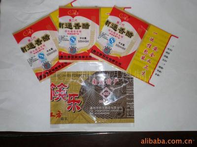 塑料套管;塑料瓶蓋;塑料制品制造.加工;包裝裝潢印刷品印刷;_包裝薄膜_中國 江蘇 常熟市 尚湖鎮東橋村_常熟市王莊利達塑料制品廠_