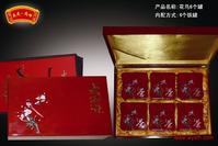 廣東省佛山市順德區(qū)倫教天之揚紙品廠部加盟連鎖火爆招商中 全球加盟網(wǎng)jiameng.com