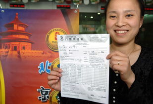 奧運門票付款失敗？中行為您提供便捷的票務代辦服務