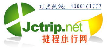 機票加盟指南 優勢、流程與代理要點解析