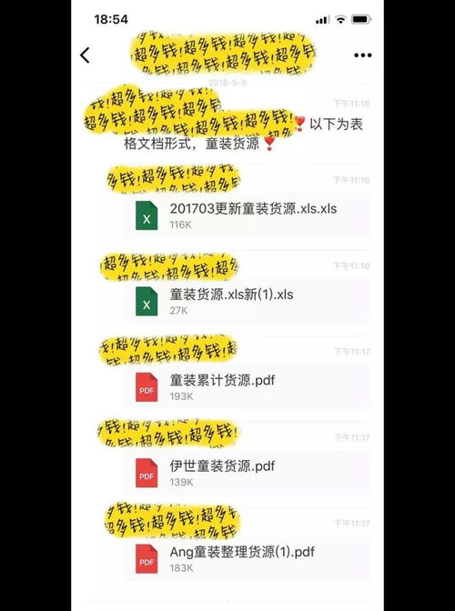 9.9工廠代理模式 9000家女裝與代辦票務的新商機