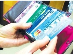 韶關市代辦信用卡服務詳情 下卡時間與收費標準