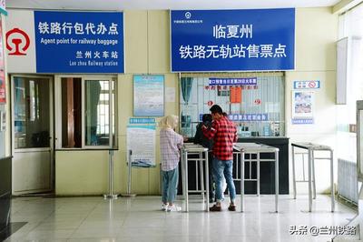 甘肅首個(gè)鐵路無軌站開通運(yùn)營 助力偏遠(yuǎn)地區(qū)無縫出行