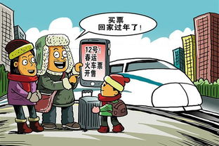 廣鐵春運(yùn)首日車票發(fā)售16萬余張，訂票辦理時(shí)間延長半小時(shí)助力返鄉(xiāng)路