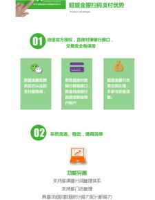 掃碼支付與票務代辦的代理及辦理渠道指南