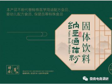 警惕“朸慷”式騙局 普通食品何以敢稱防癌？五級代理與票務代辦背后的風險