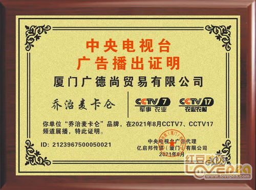 攜手法國喬治麥卡倫葡萄酒，開啟品味與事業新篇章——誠招全國代理及票務服務伙伴