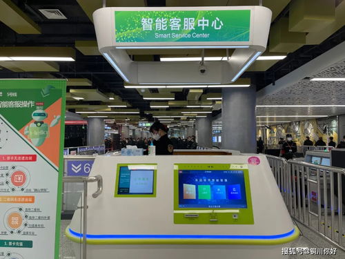 七線并行 西安地鐵網絡再添新翼，5、6、9號線正式開通