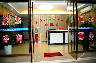 天子山客棧 張家界市區高性價比團購住宿與便捷票務服務